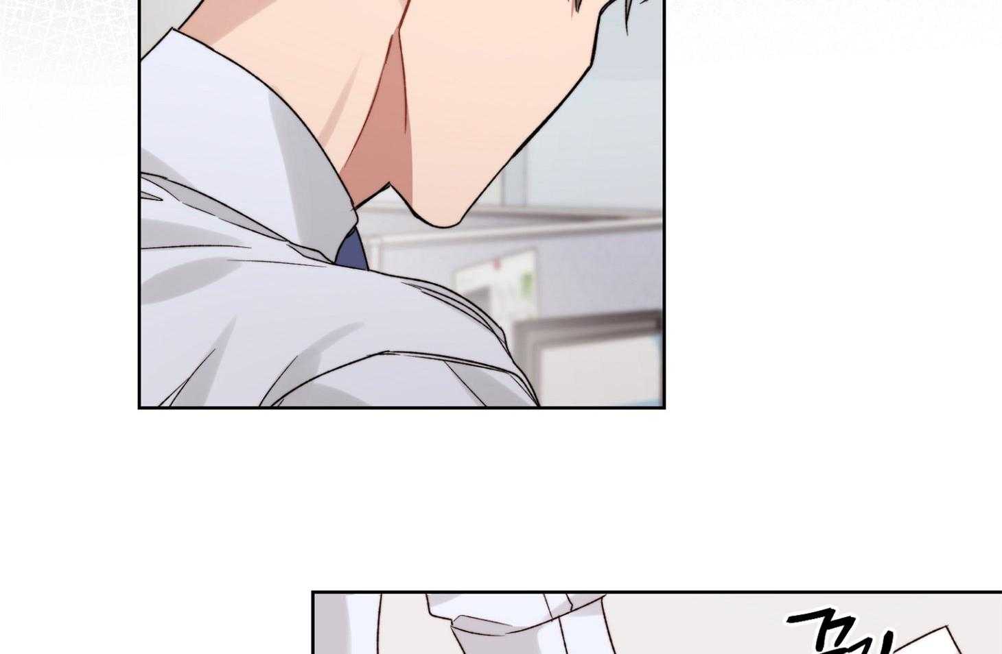 《糟糕的计划》第46话 爆发 第7页