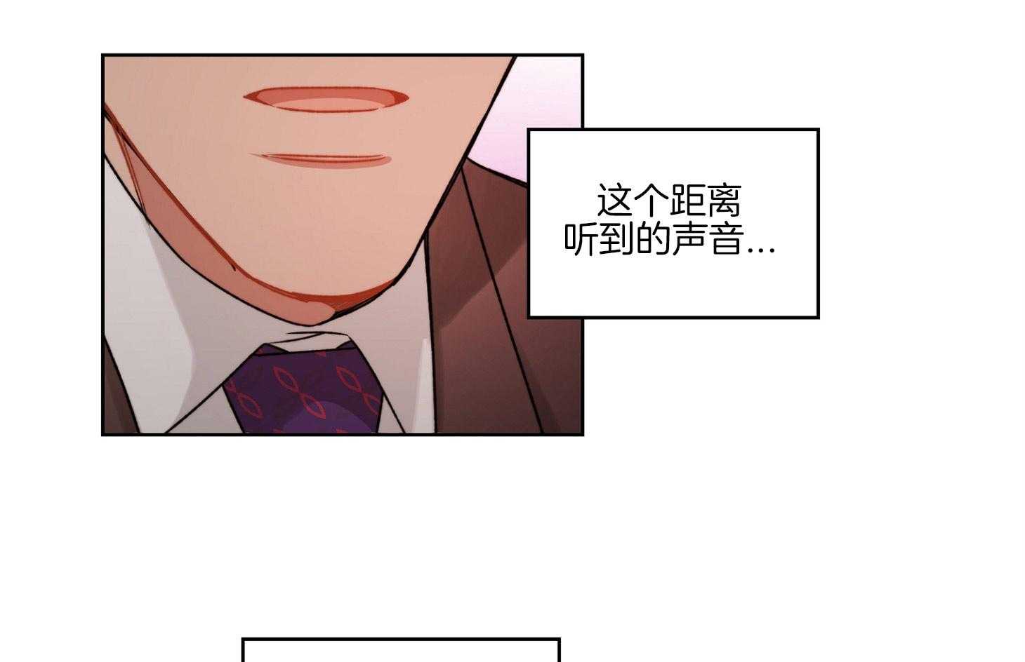 《糟糕的计划》第50话 心动的笑容 第10页