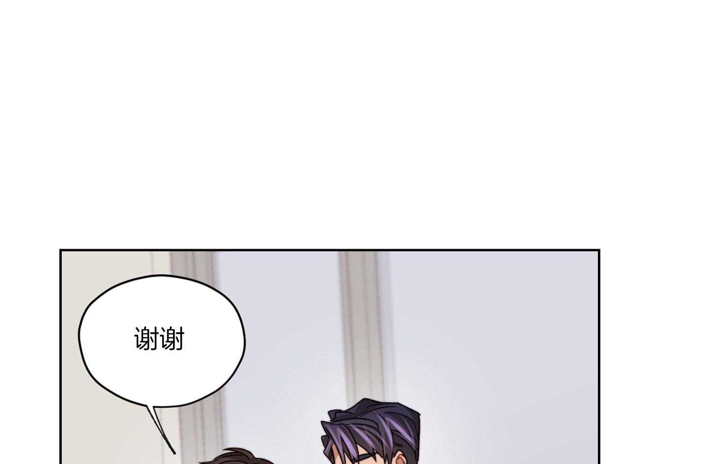 《糟糕的计划》第50话 心动的笑容 第15页