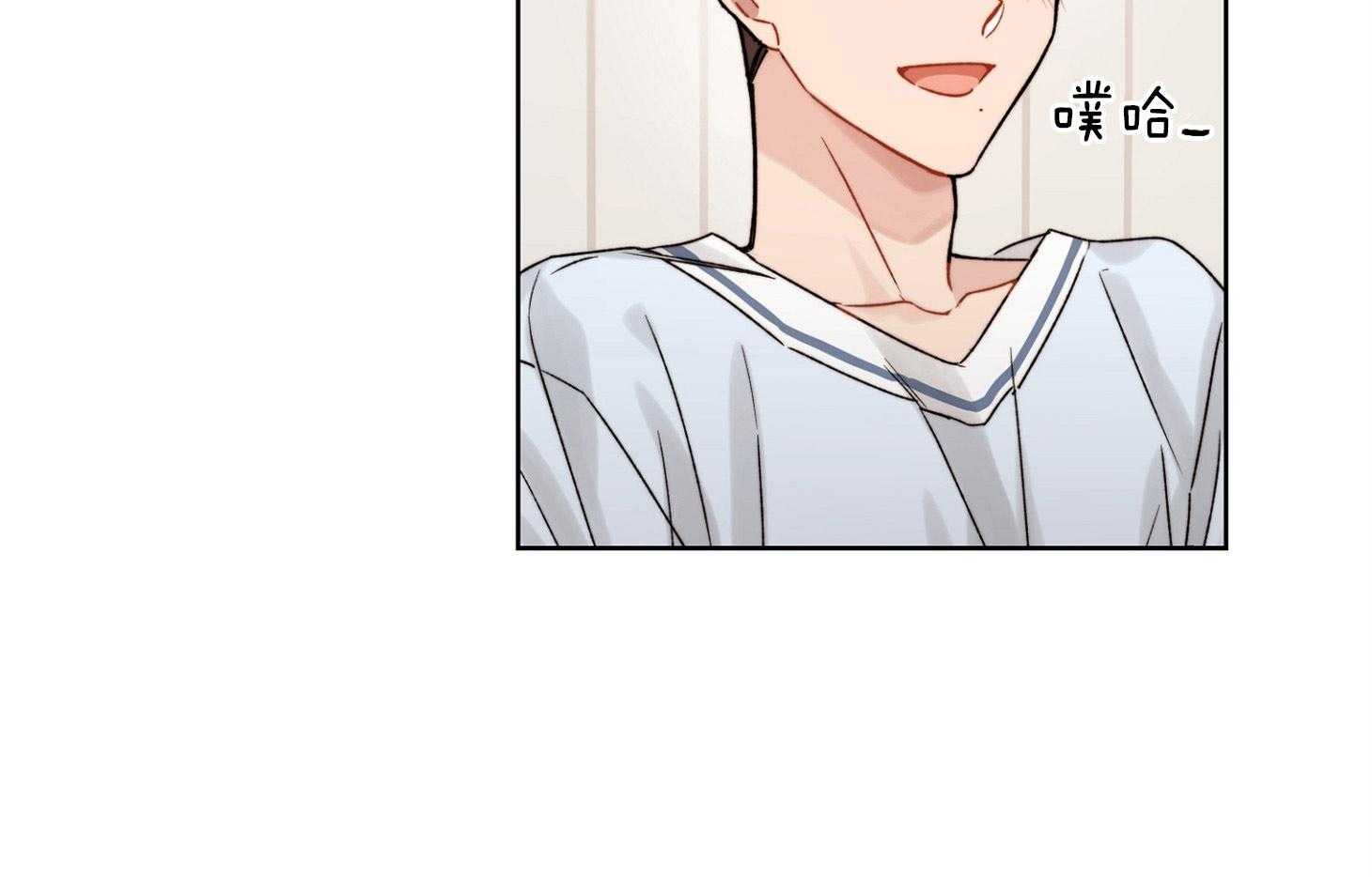 《糟糕的计划》第50话 心动的笑容 第29页