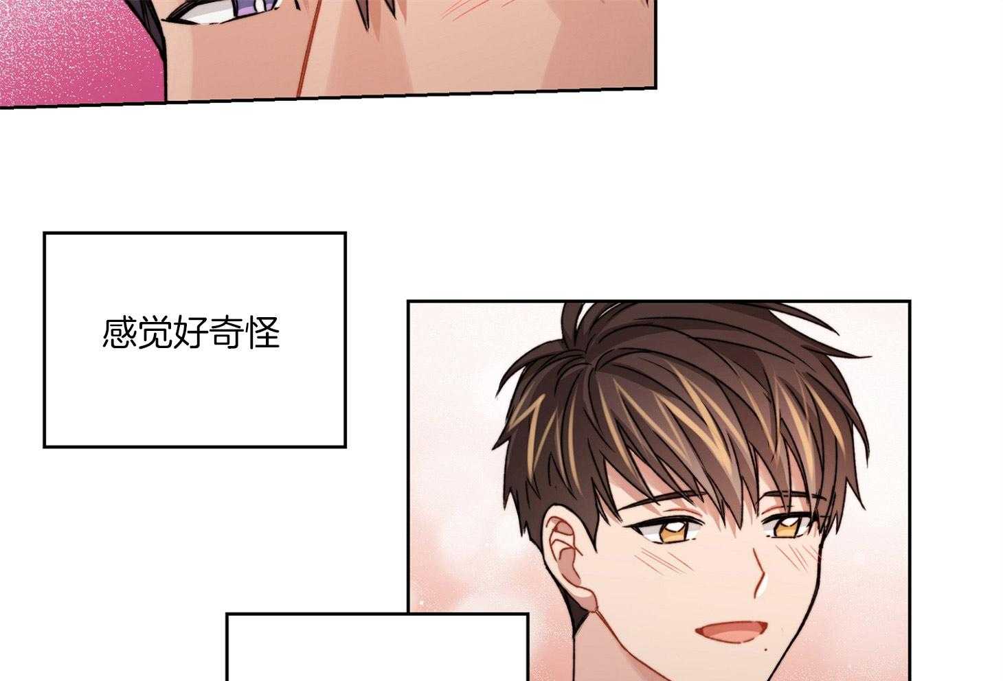 《糟糕的计划》第50话 心动的笑容 第31页