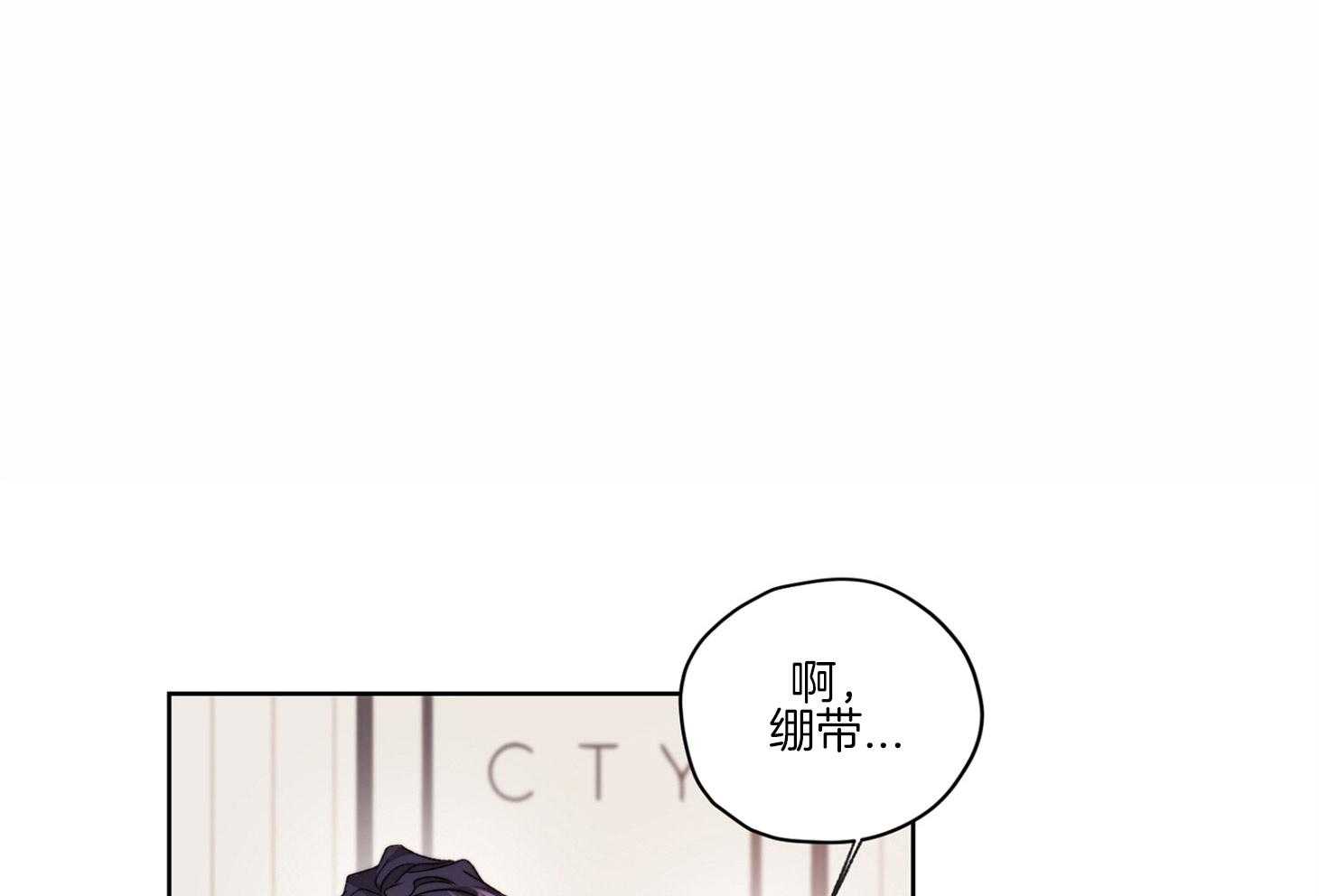 《糟糕的计划》第50话 心动的笑容 第37页