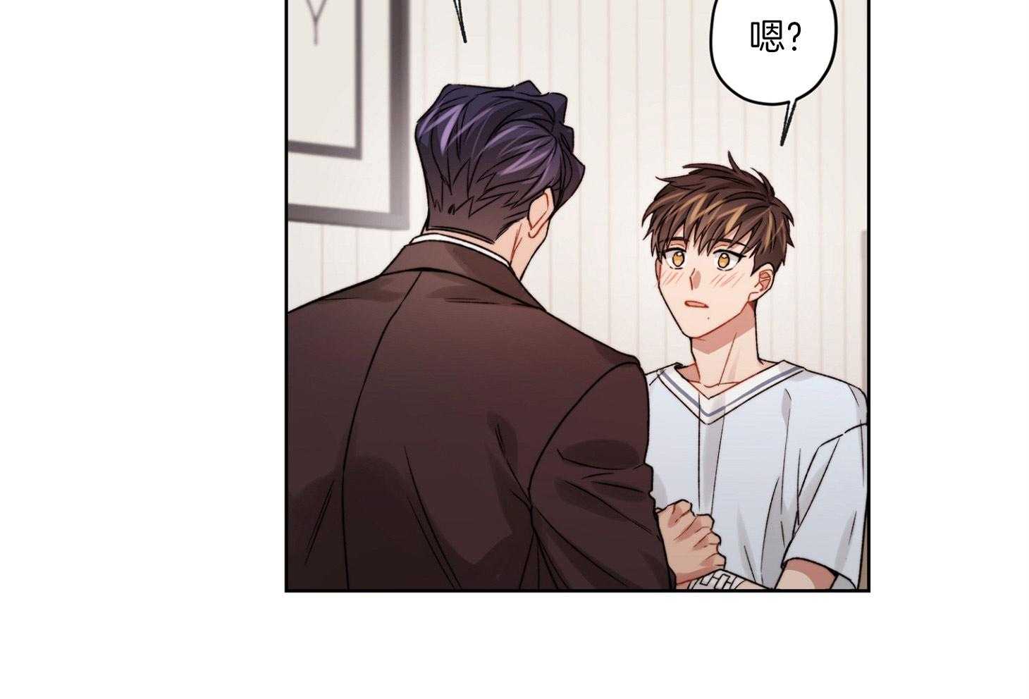 《糟糕的计划》第50话 心动的笑容 第45页