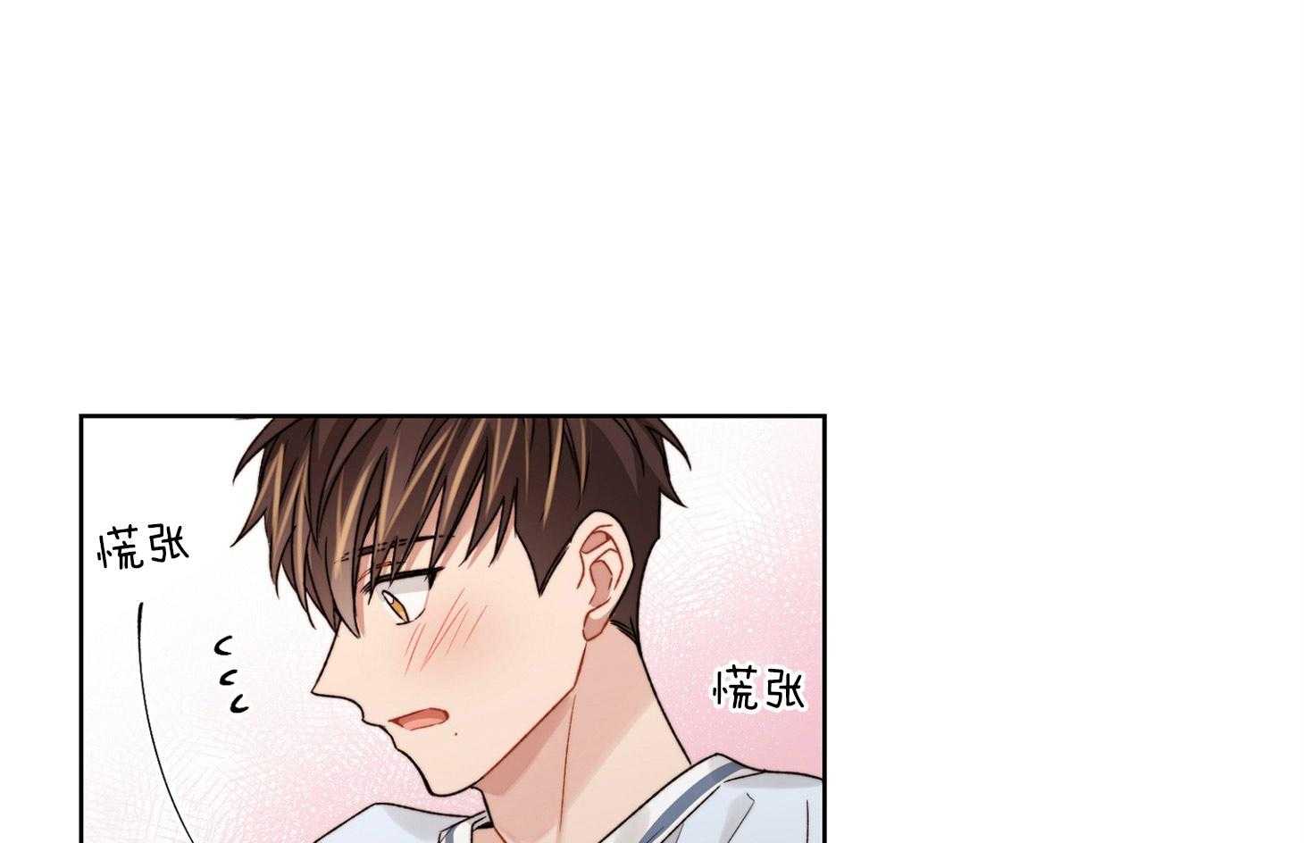 《糟糕的计划》第50话 心动的笑容 第4页