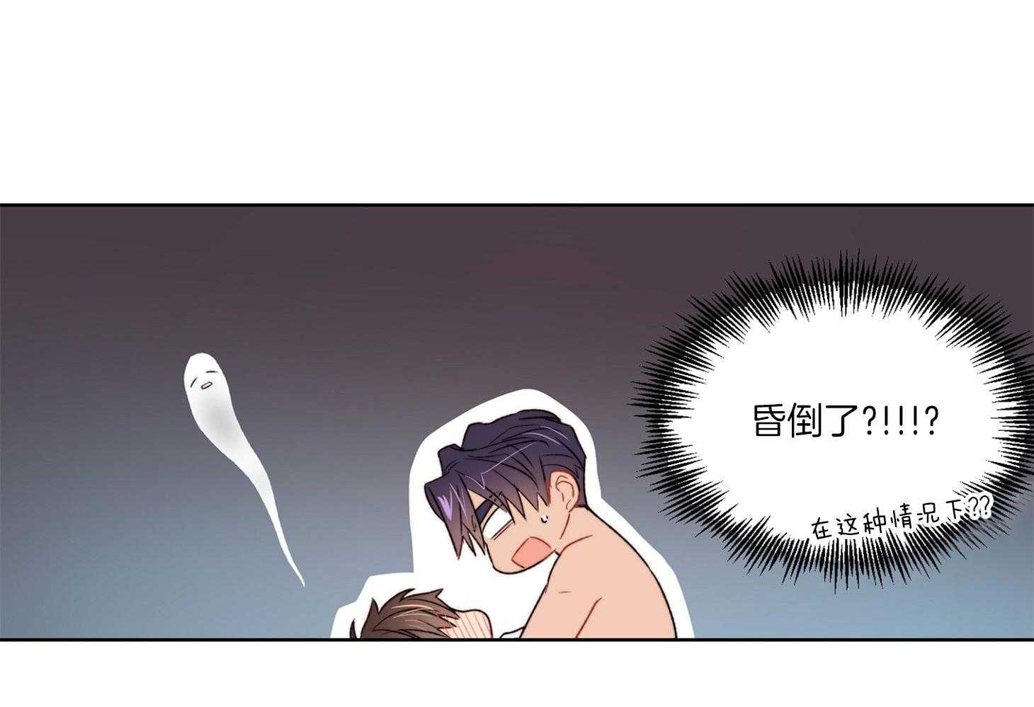 《糟糕的计划》第52话 不是一场梦（第一季完） 第19页