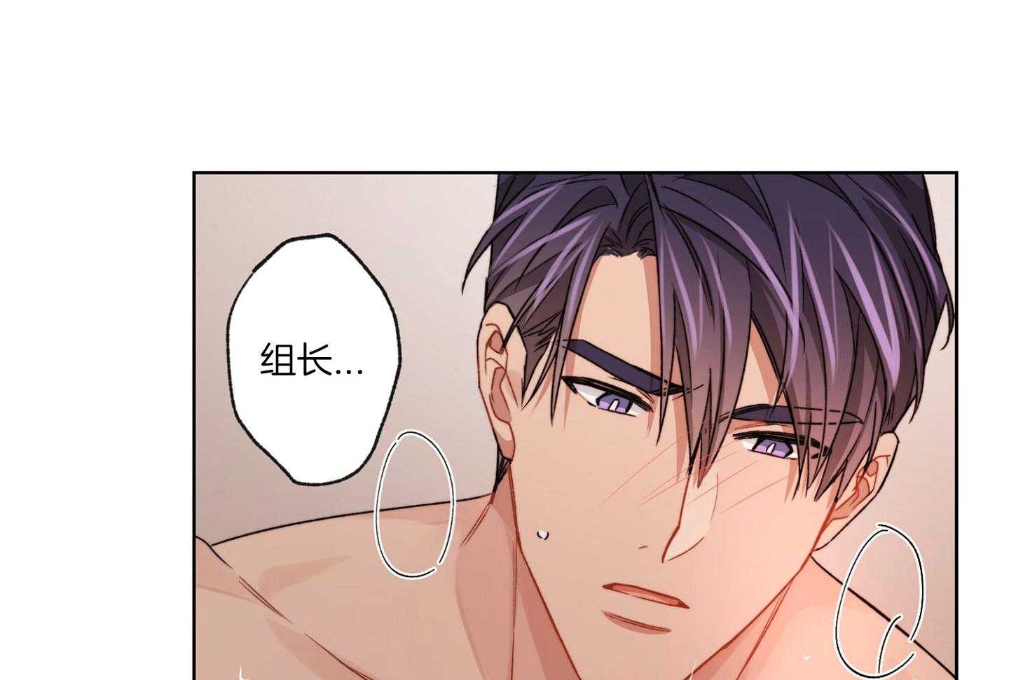 《糟糕的计划》第52话 不是一场梦（第一季完） 第5页