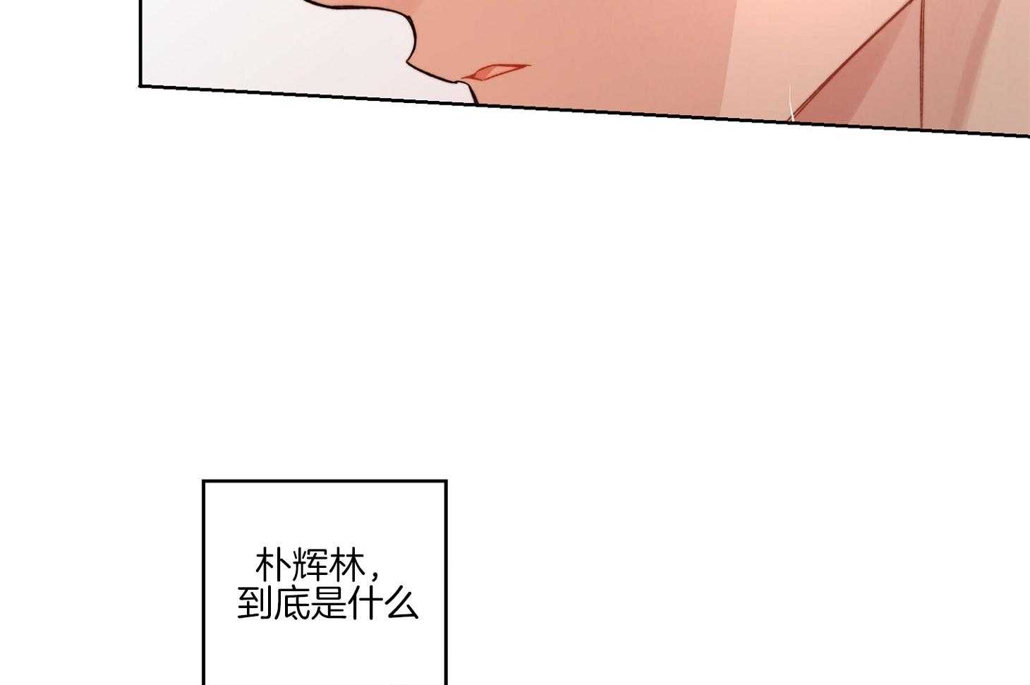 《糟糕的计划》第52话 不是一场梦（第一季完） 第7页