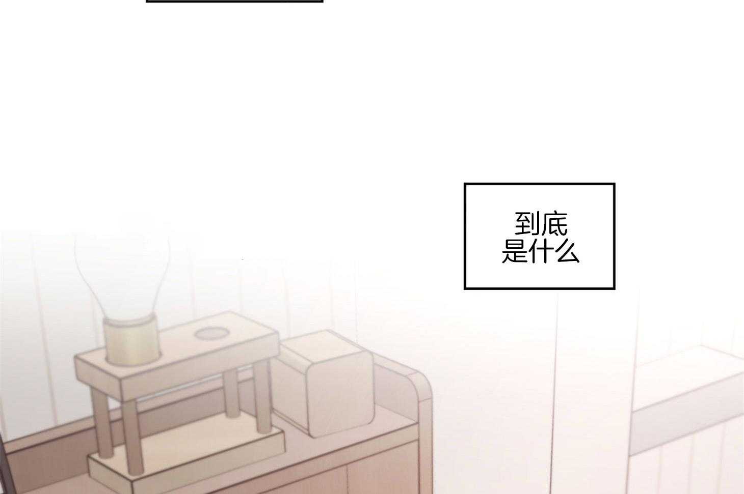 《糟糕的计划》第52话 不是一场梦（第一季完） 第8页