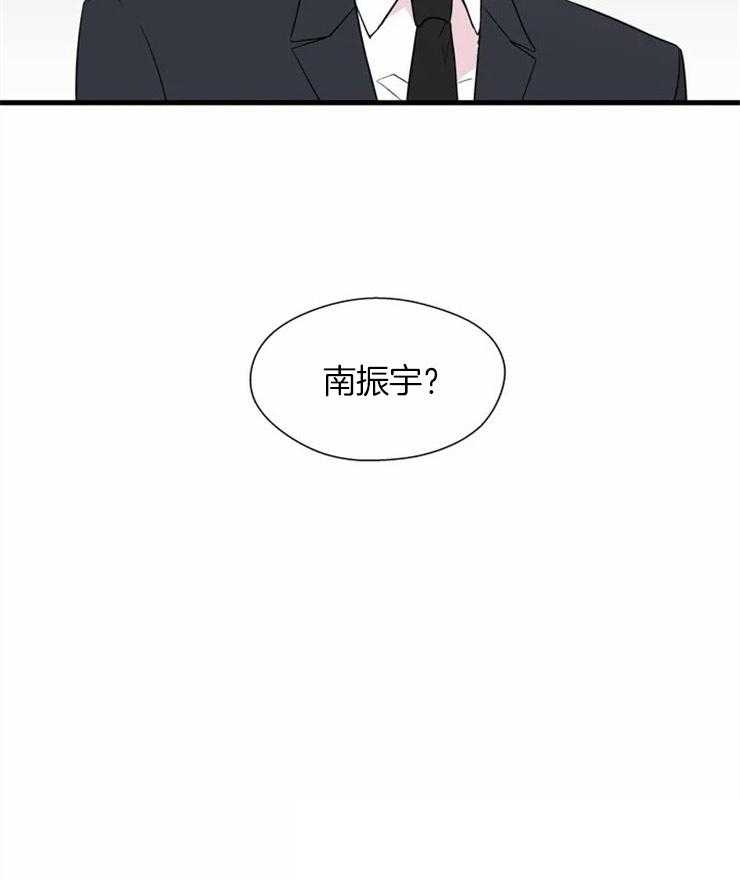 《正人君子》第6话 6_不堪的状况 第7页