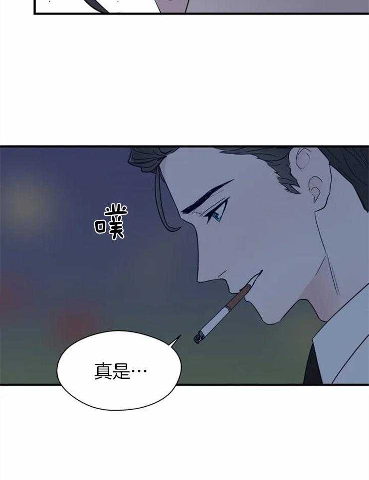 《正人君子》第10话 10_耍耍酒疯 第12页