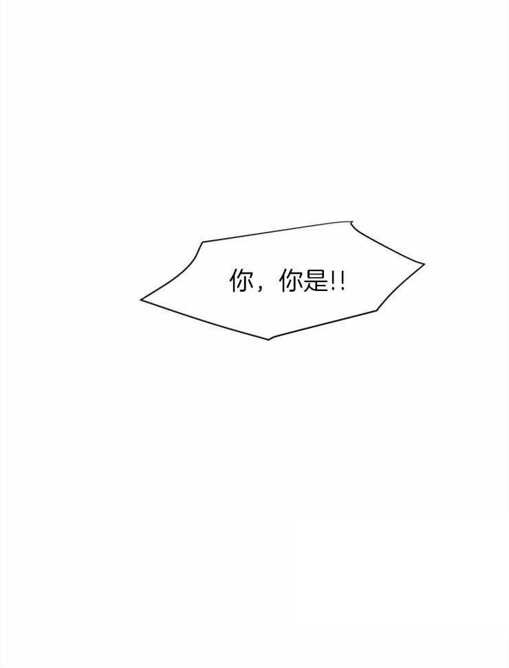 《正人君子》第10话 10_耍耍酒疯 第19页