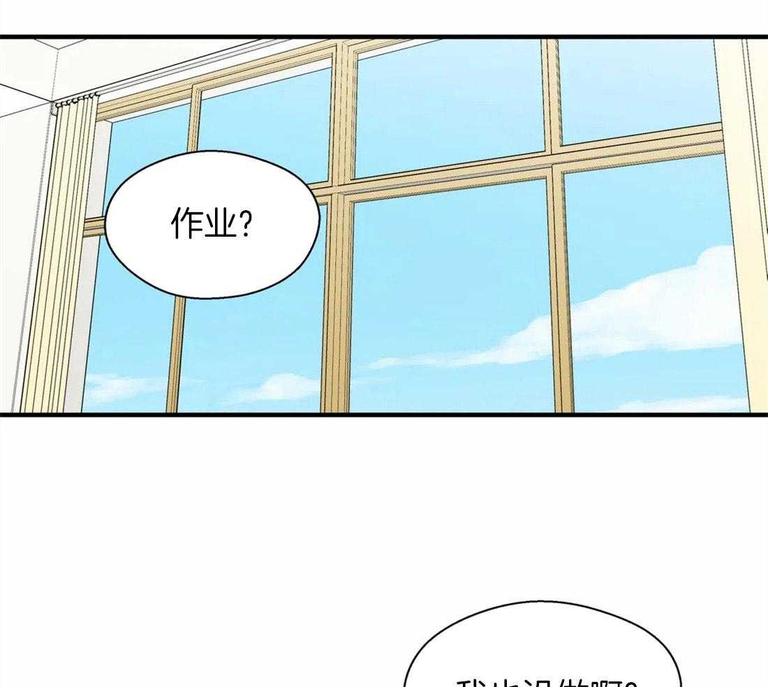 《正人君子》第23话 相反的两人 第10页