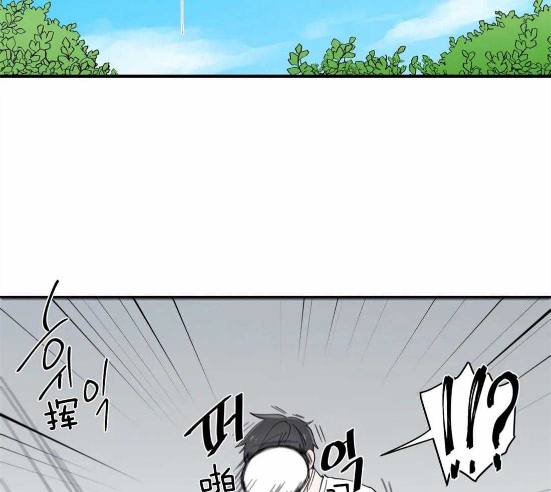 《正人君子》第23话 相反的两人 第25页