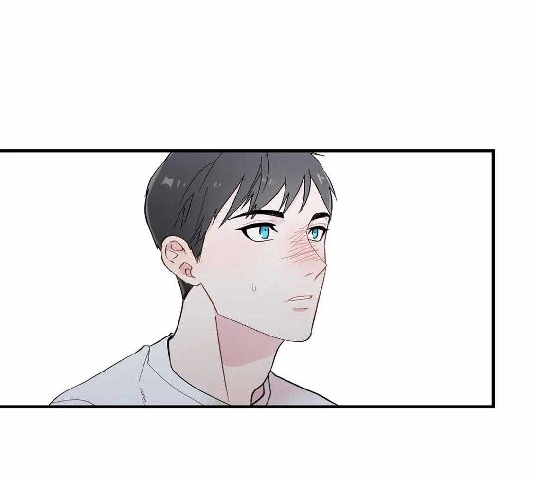 《正人君子》第23话 相反的两人 第30页