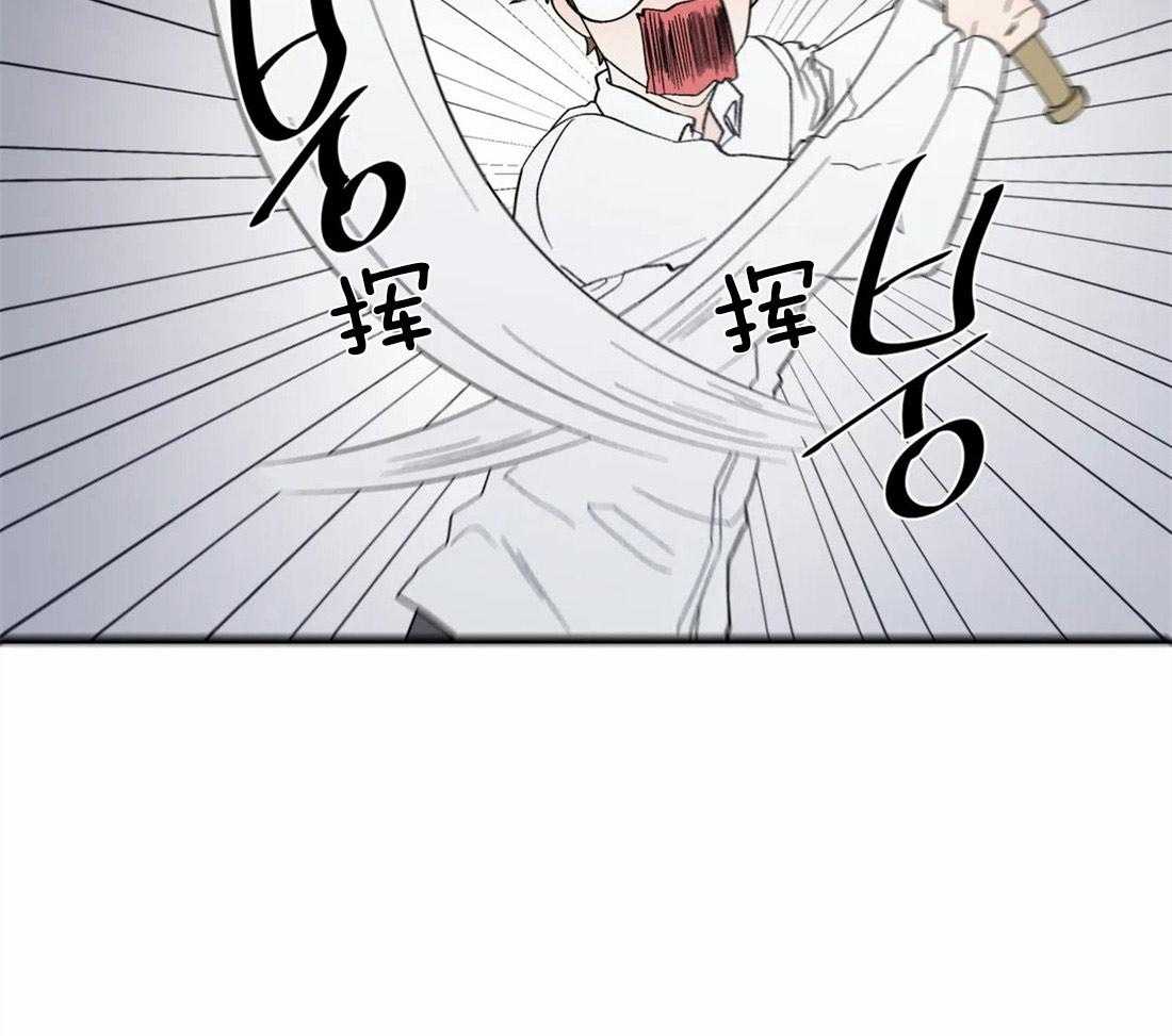 《正人君子》第30话 内心的悲恨 第28页