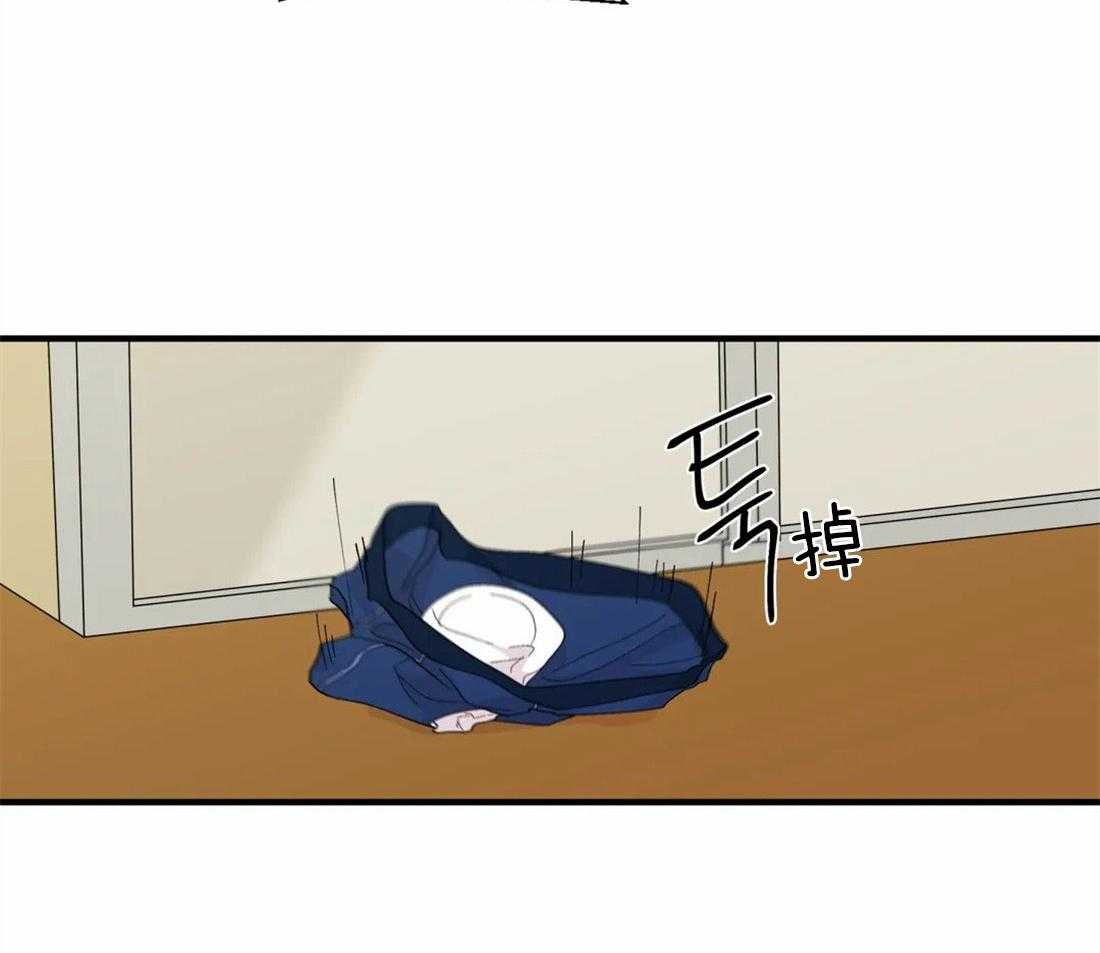 《正人君子》第28话 失败的一次 第20页