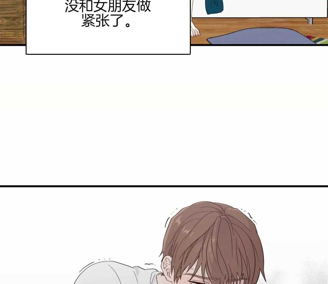 《正人君子》第28话 失败的一次 第22页