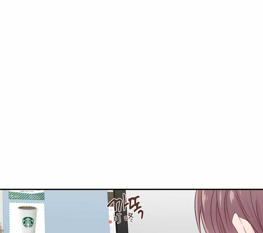 《正人君子》第39话 很在意他 第14页