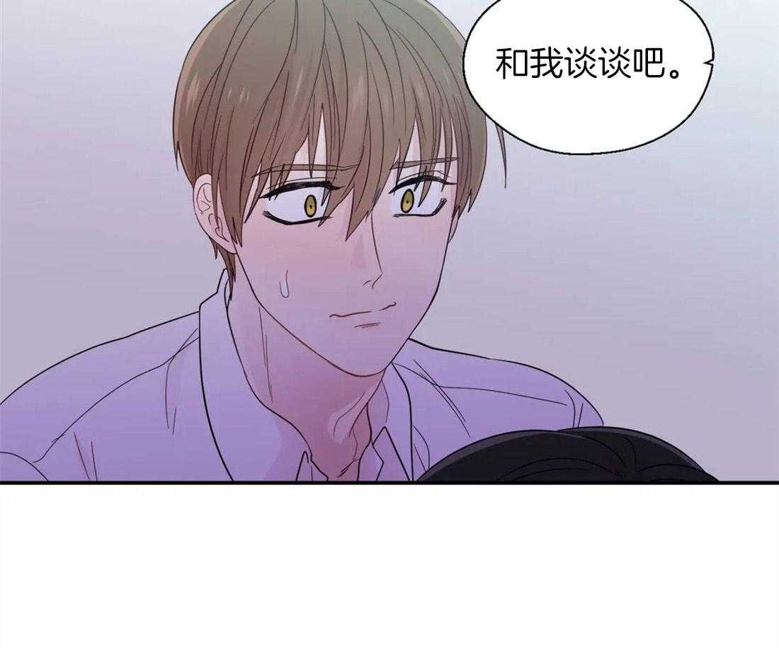 《正人君子》第39话 很在意他 第9页