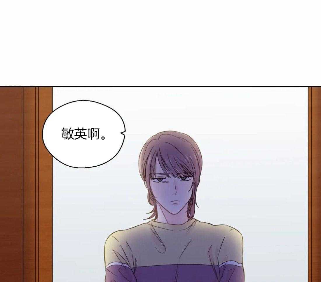 《正人君子》第42话 重大失误 第2页