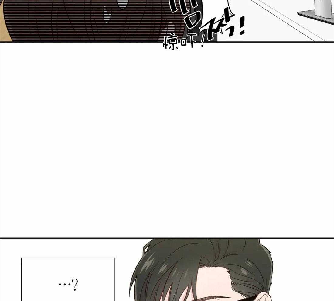《正人君子》第47话 错觉 第20页