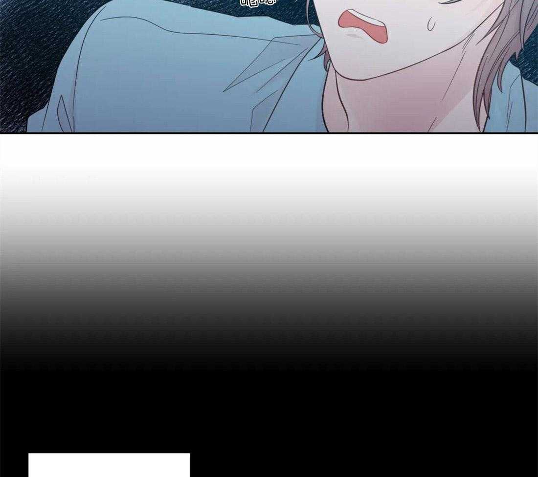 《正人君子》第46话 崩溃的界限 第34页