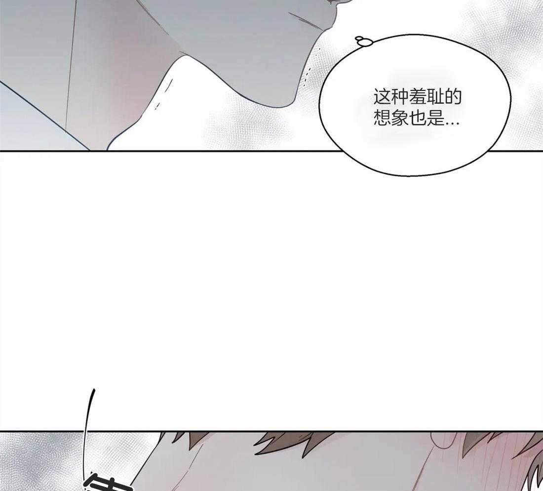 《正人君子》第49话 逃离的希望 第35页