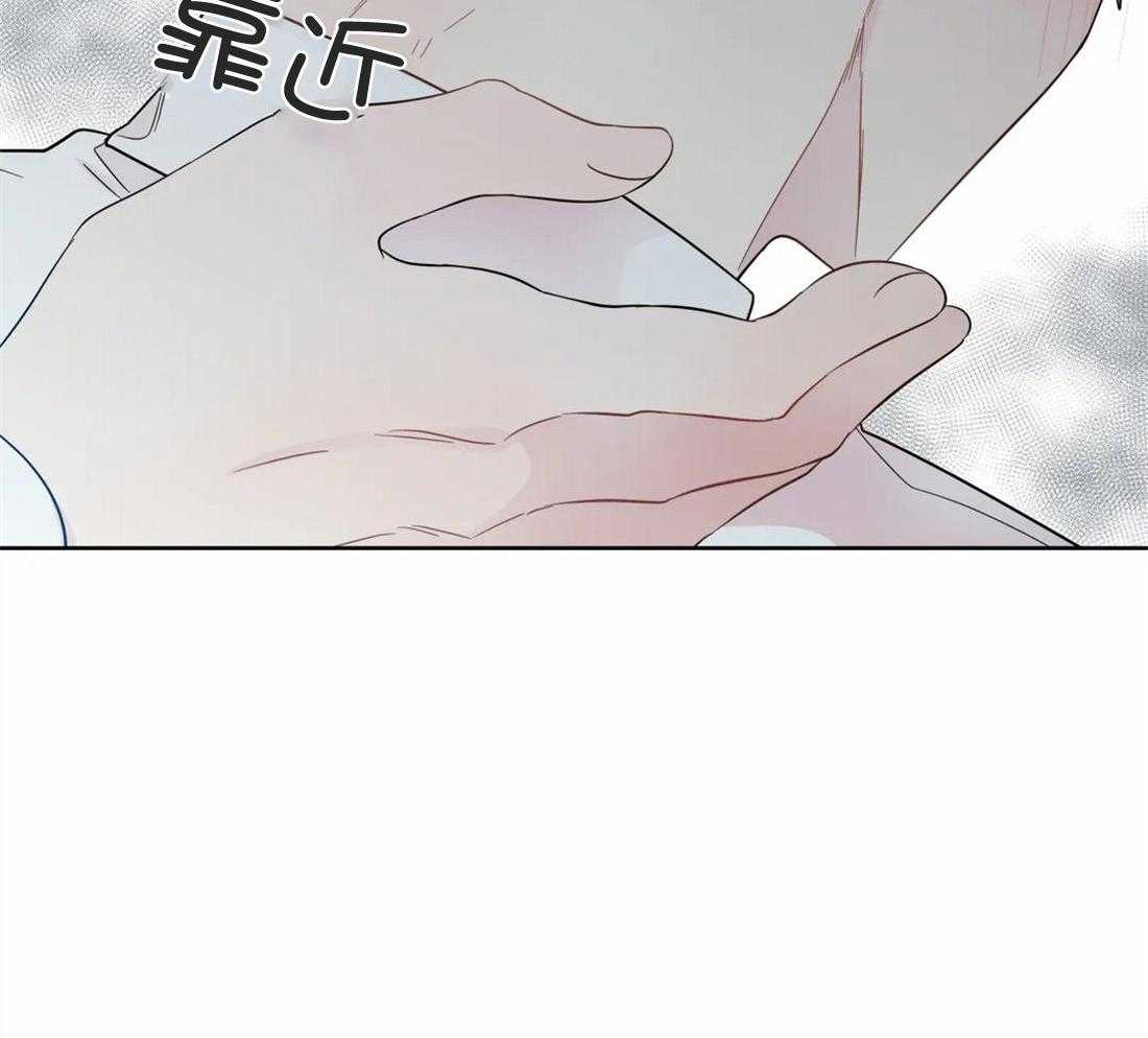 《正人君子》第49话 逃离的希望 第36页