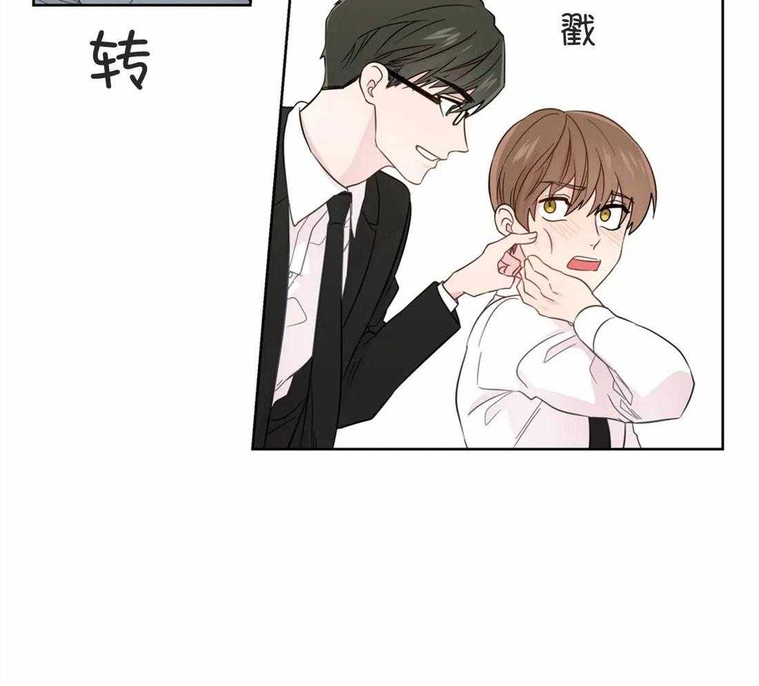 《正人君子》第49话 逃离的希望 第38页