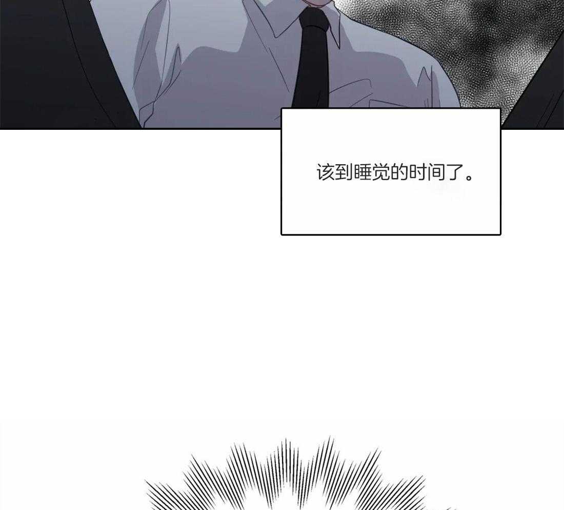 《正人君子》第49话 逃离的希望 第42页