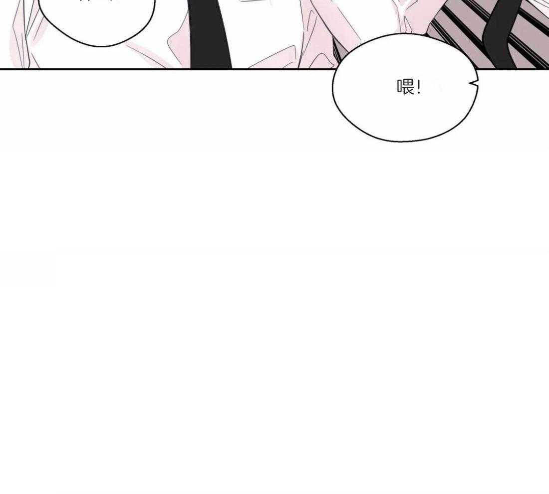 《正人君子》第49话 逃离的希望 第5页