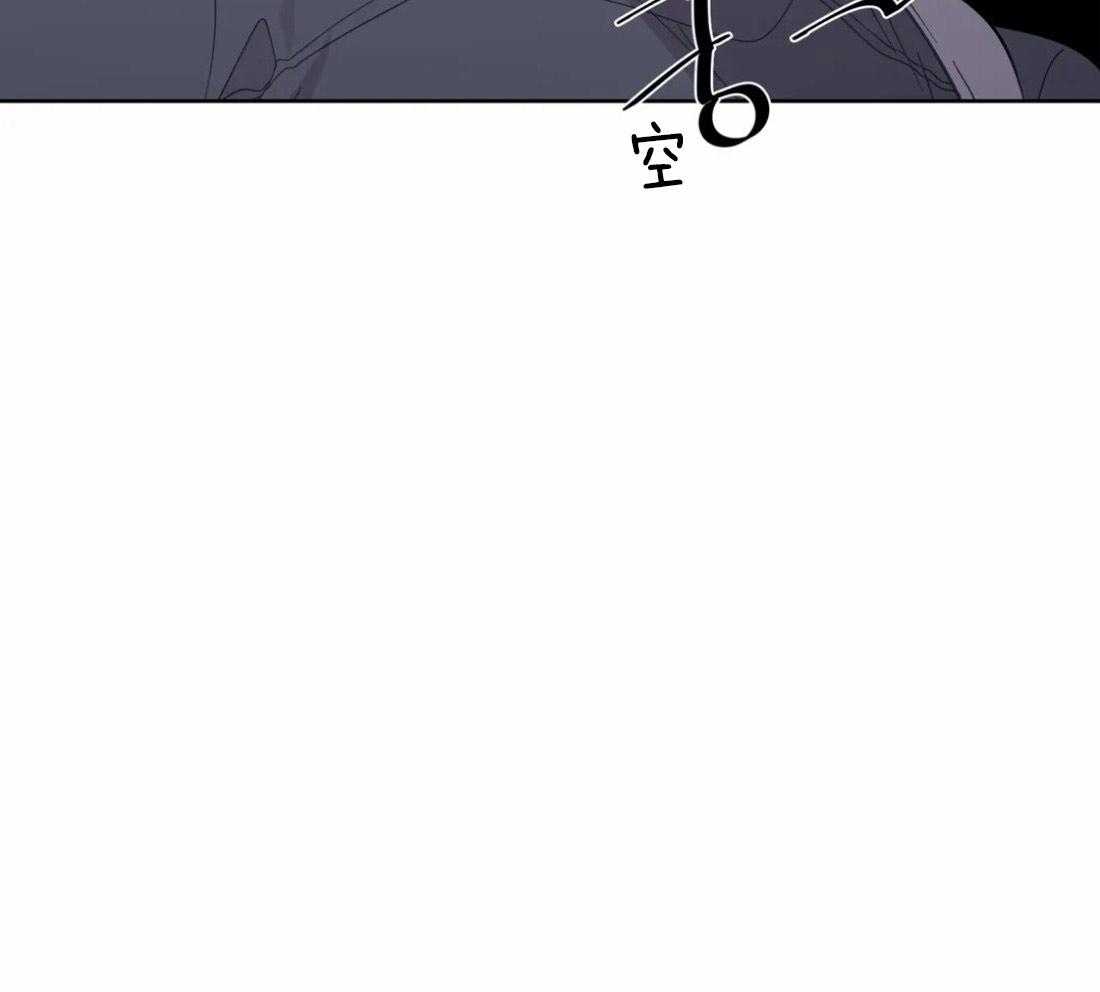 《正人君子》第51话 会消失吗 第16页