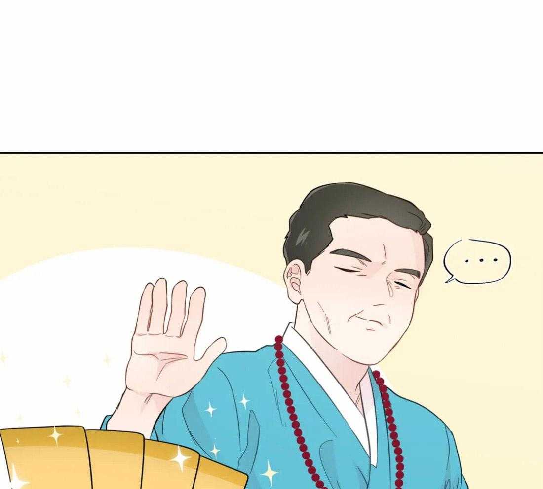 《正人君子》第51话 会消失吗 第27页