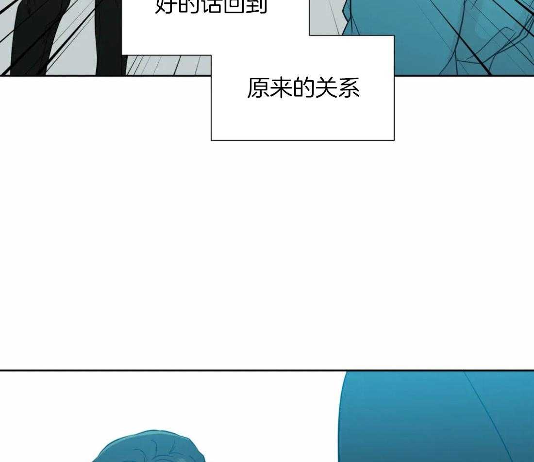 《正人君子》第51话 会消失吗 第34页