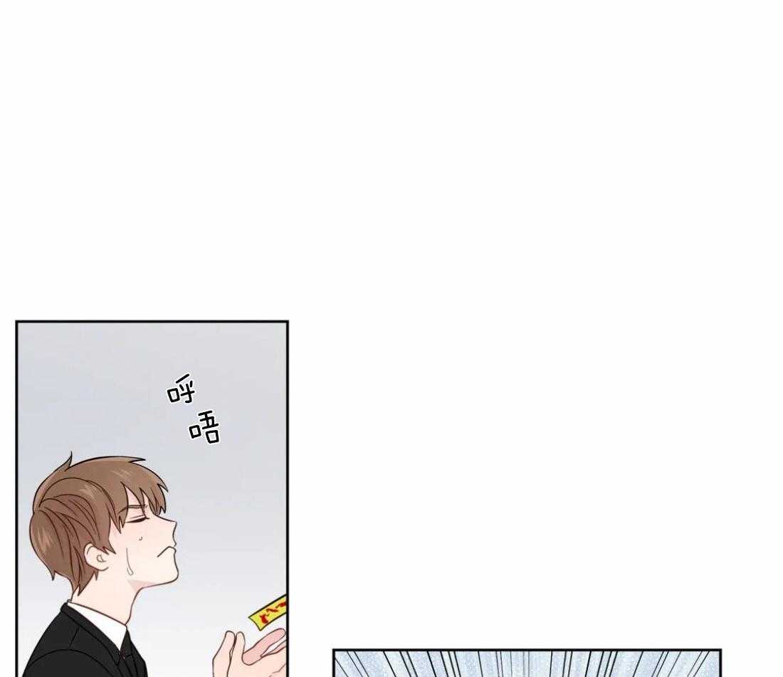 《正人君子》第51话 会消失吗 第37页