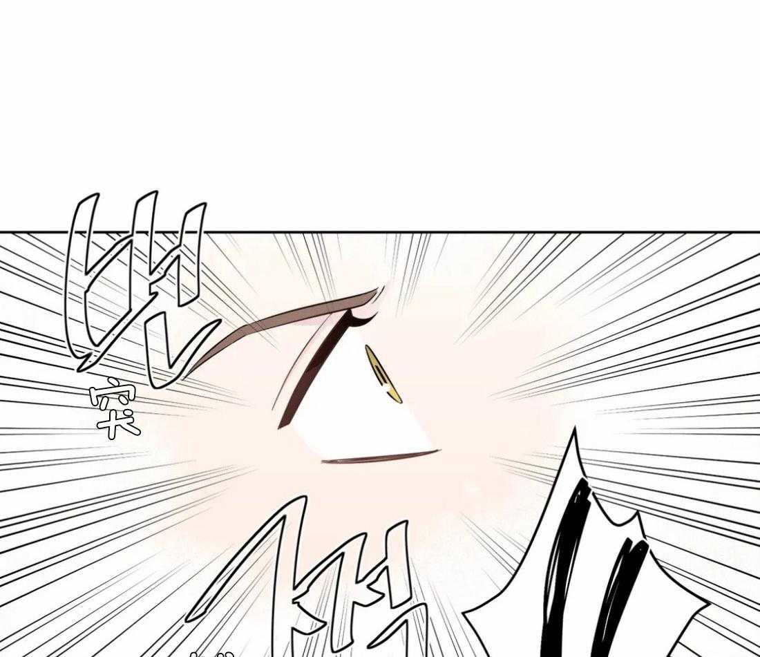 《正人君子》第51话 会消失吗 第39页