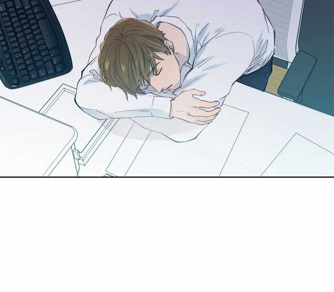 《正人君子》第53话 距离 第16页