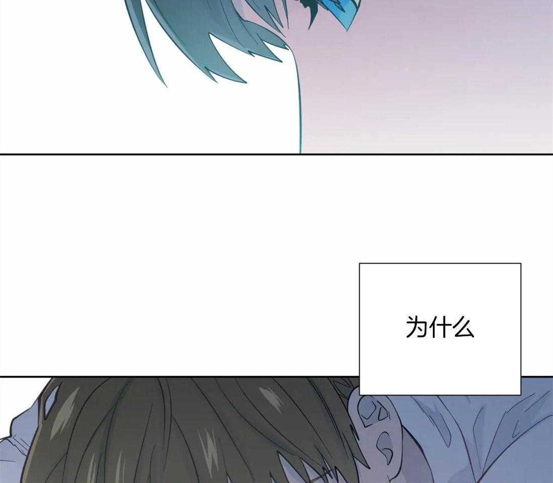 《正人君子》第53话 距离 第19页