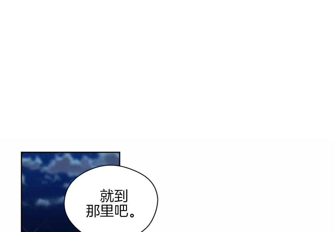《正人君子》第53话 距离 第1页