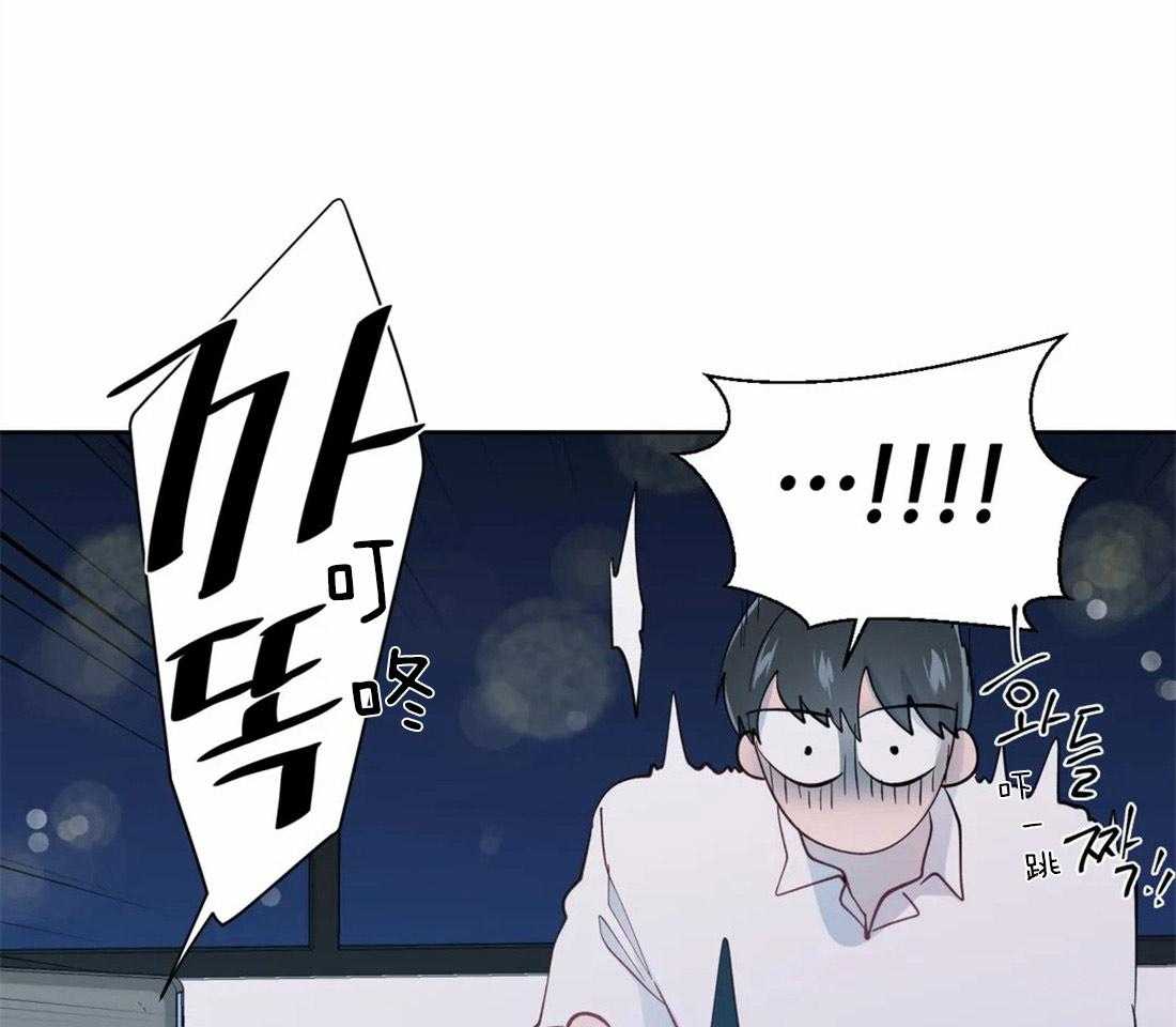 《正人君子》第53话 距离 第24页
