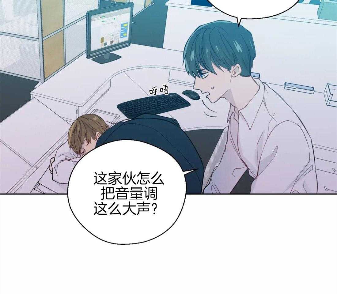 《正人君子》第53话 距离 第26页