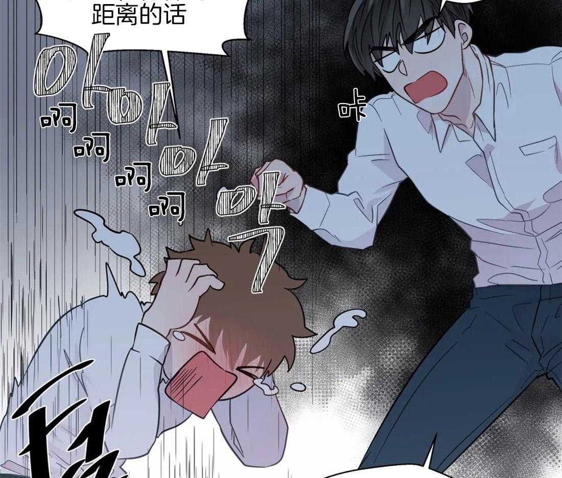 《正人君子》第54话 你一直是例外 第22页