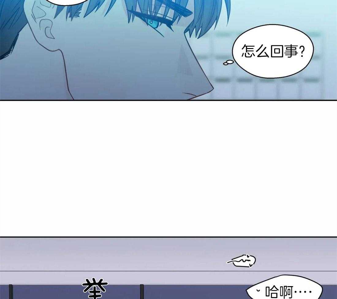 《正人君子》第54话 你一直是例外 第6页