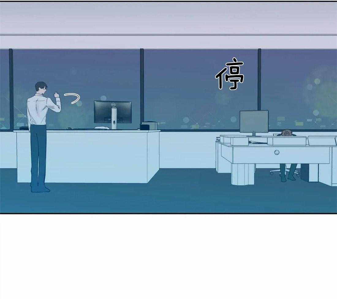 《正人君子》第54话 你一直是例外 第8页