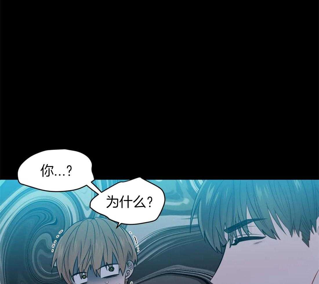 《正人君子》第55话 我来帮你 第37页