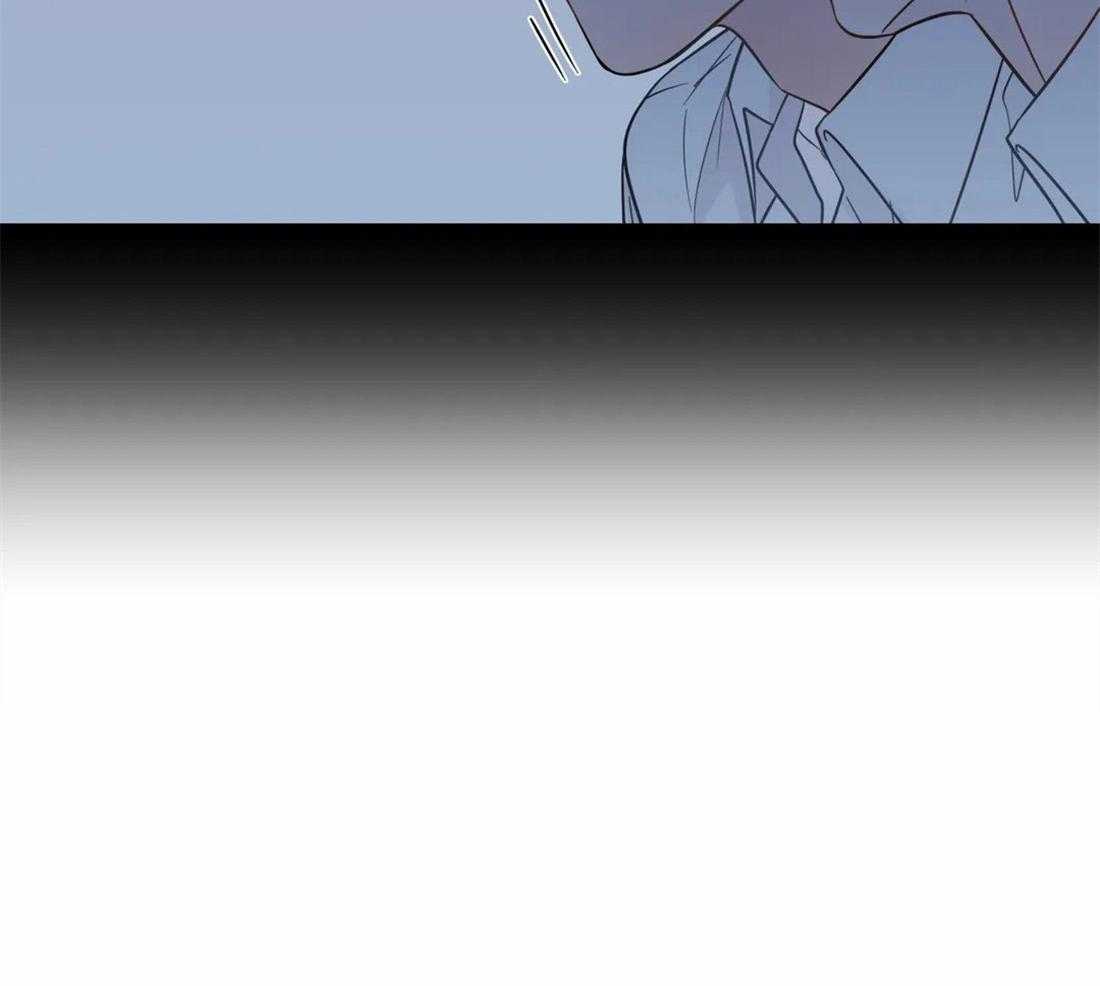 《正人君子》第55话 我来帮你 第41页