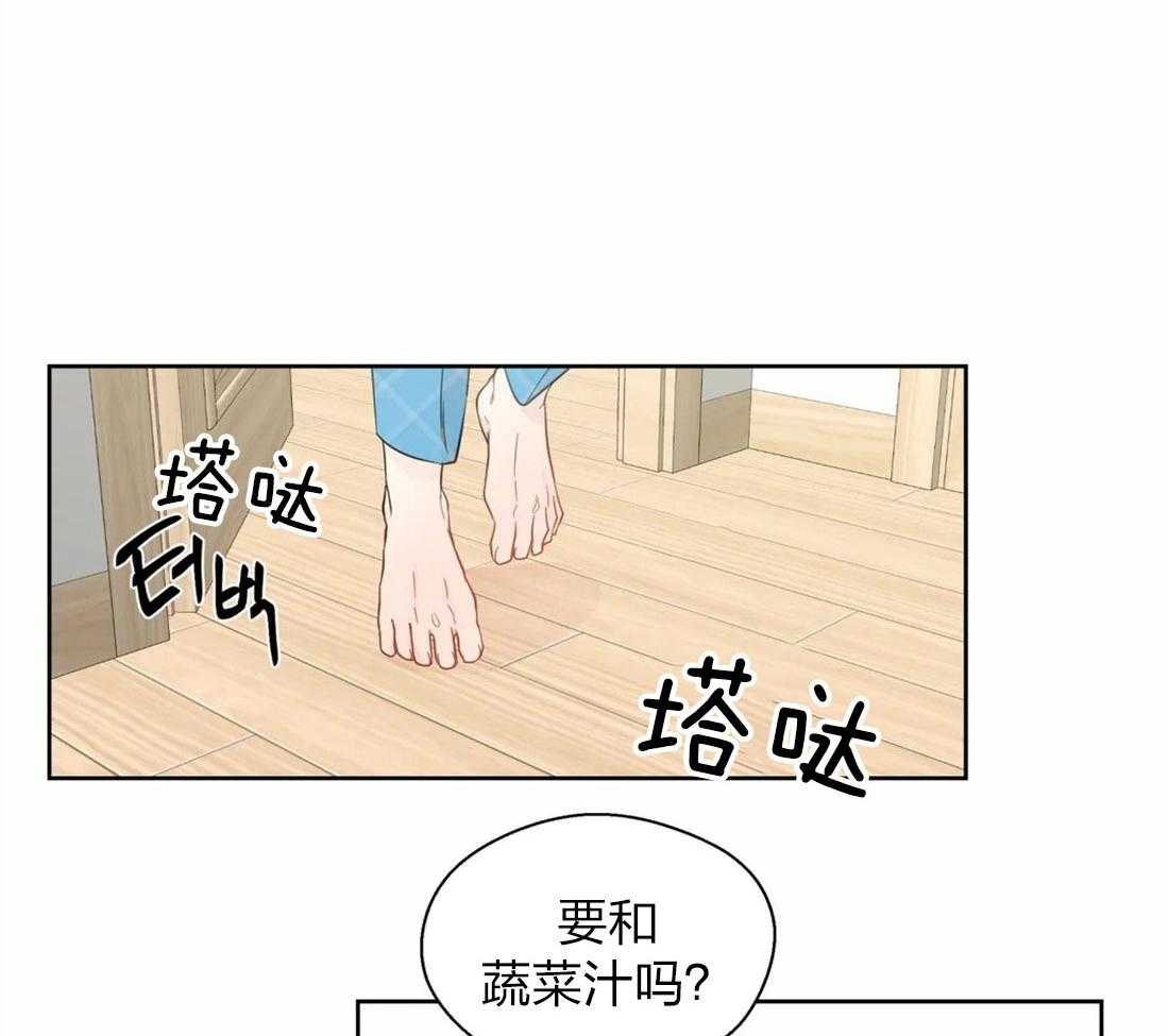 《正人君子》第60话 委曲求全 第12页