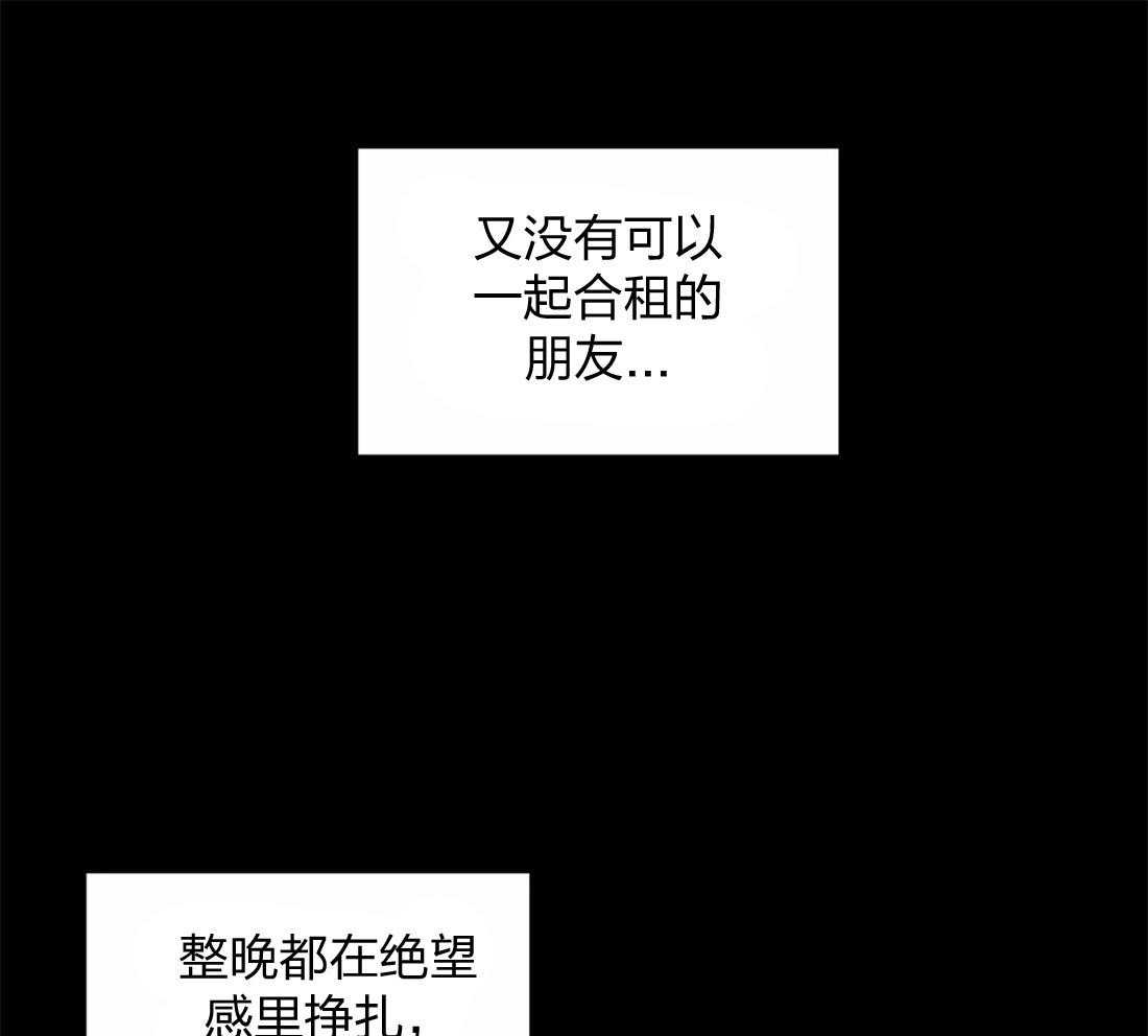 《正人君子》第60话 委曲求全 第26页