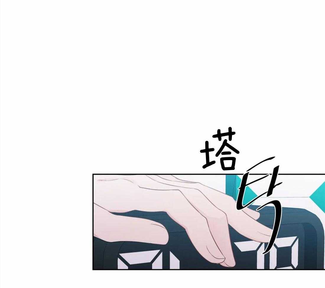 《正人君子》第60话 委曲求全 第5页