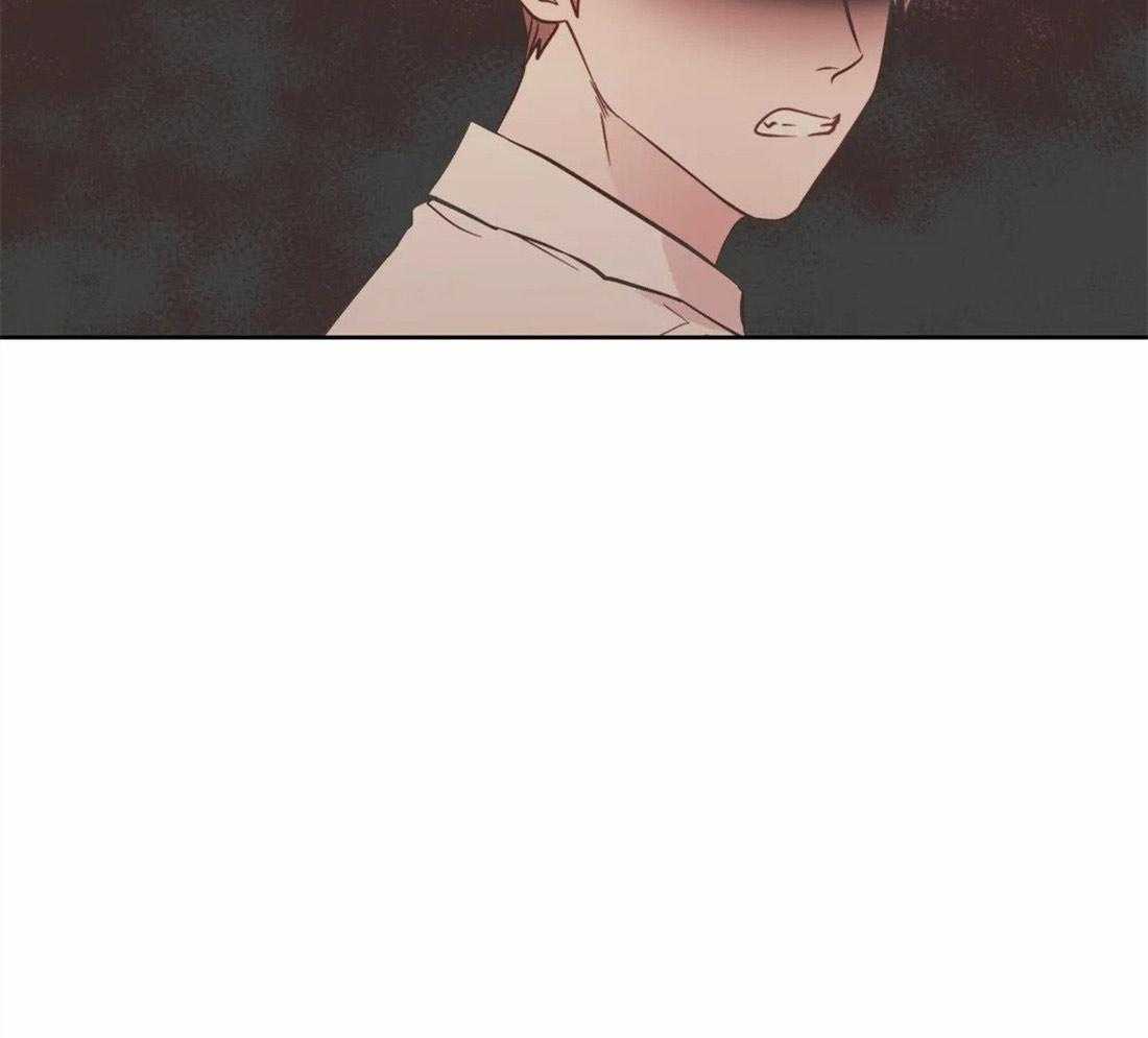 《正人君子》第66话 解咒的源头 第17页
